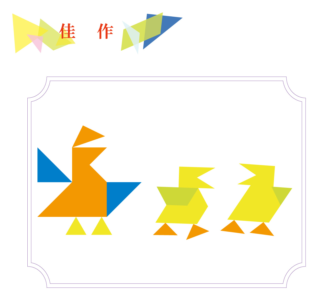 影まねジオアワード 2022